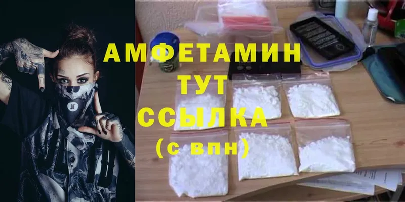 Amphetamine Premium  наркошоп  Данков 