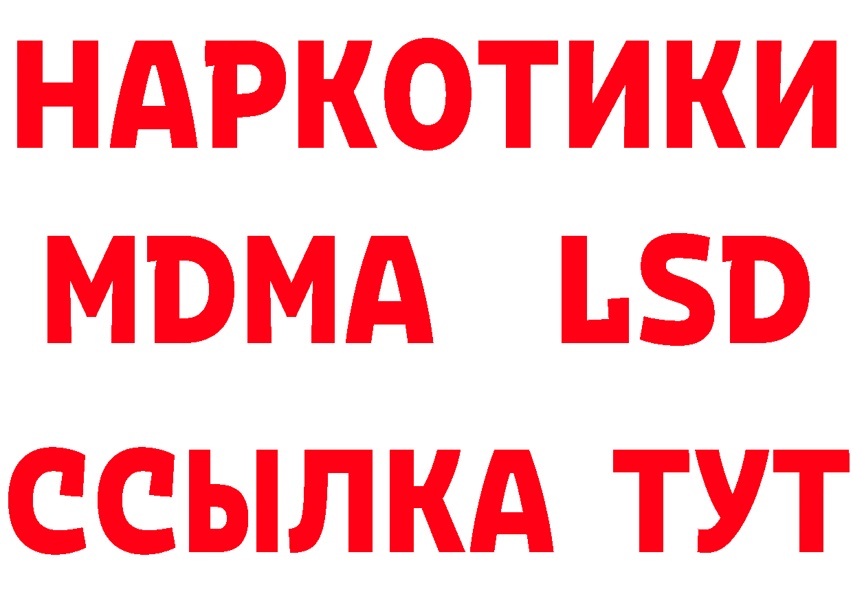 Бутират BDO 33% ССЫЛКА площадка OMG Данков